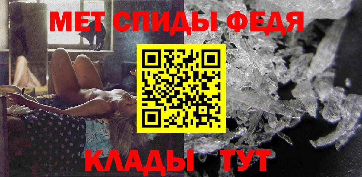 АМФЕТАМИН VHQ Гусиноозёрск