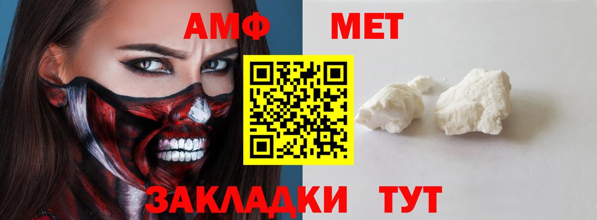 Amphetamine  Амфетамин Premium  Вход с VPN  Гусиноозёрск 