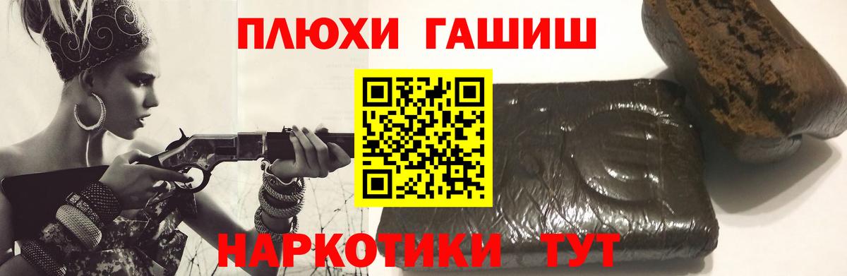 MDMA Гусиноозёрск