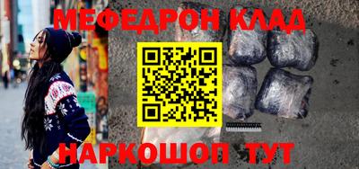 наркотики Балашиха