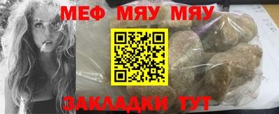 меф Гусев
