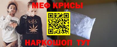 стафф Балаково