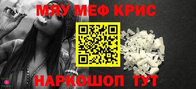 стафф Балаково