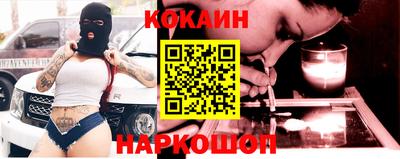 стафф Балаково