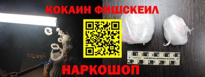 стафф Балаково