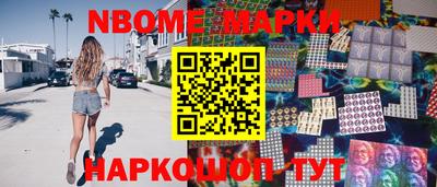 стафф Балаково