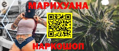 стафф Балаково