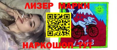стафф Балаково