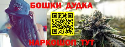 наркотики Балашиха