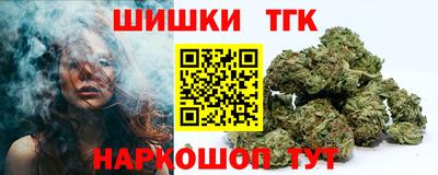 стафф Балаково