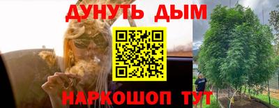 наркотики Балашиха