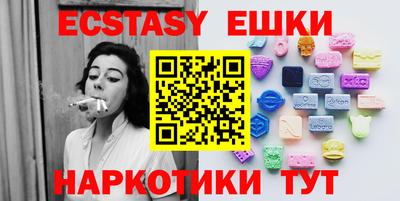 наркотики Балашиха