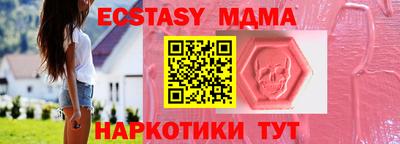 стафф Балаково