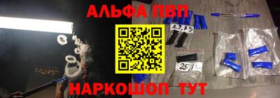 наркотики Балашиха