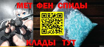 стафф Балаково