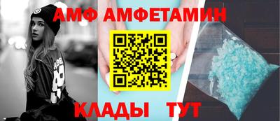 стафф Балаково