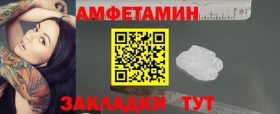 стафф Балаково