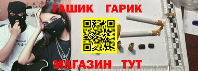 стафф Балаково