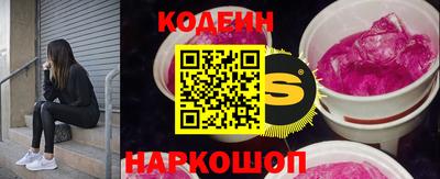 наркотики Балашиха