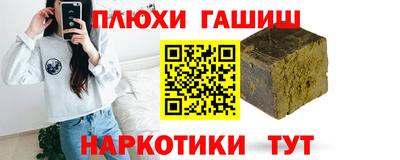 наркотики Балашиха
