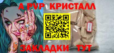 МДПВ Гусиноозёрск
