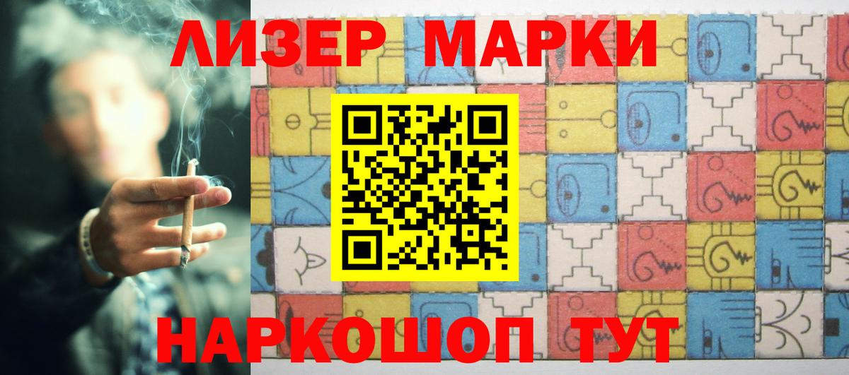 ЛСД экстази кислота  Вход с VPN  Гусиноозёрск  mega как войти  ЛСД экстази ecstasy 