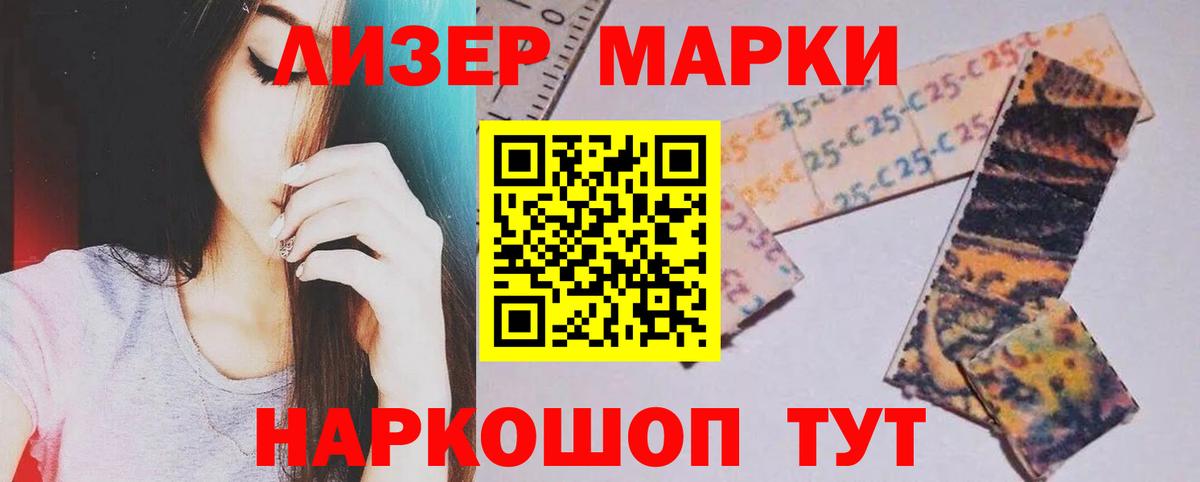 ЛСД экстази кислота Гусиноозёрск