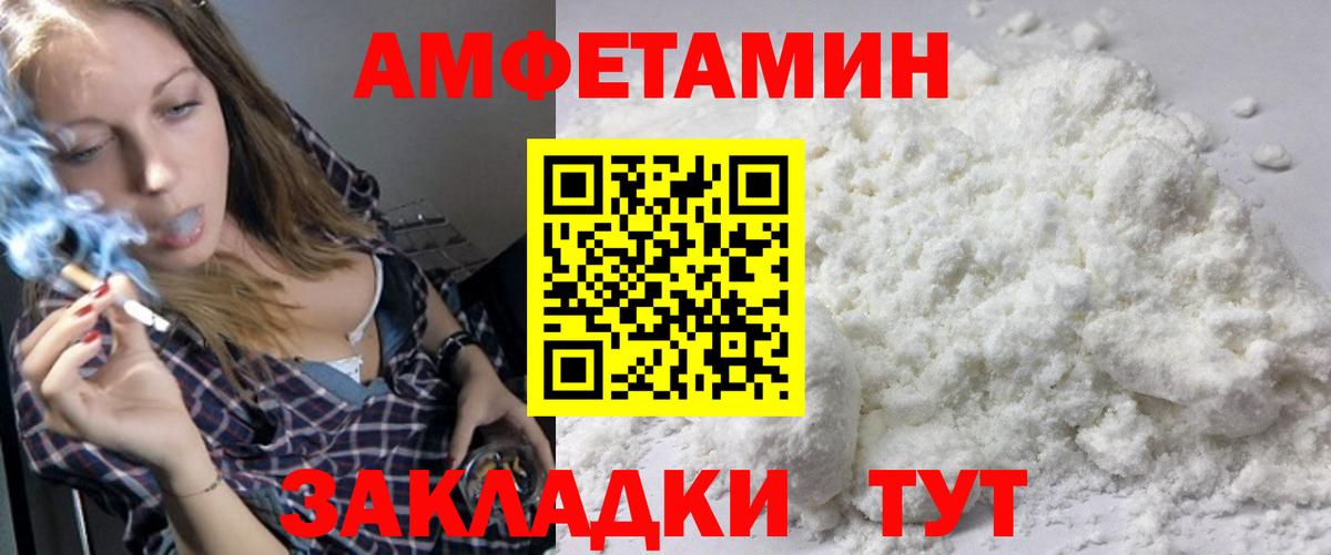 Гусиноозёрск  Метамфетамин пудра  Вход с VPN 