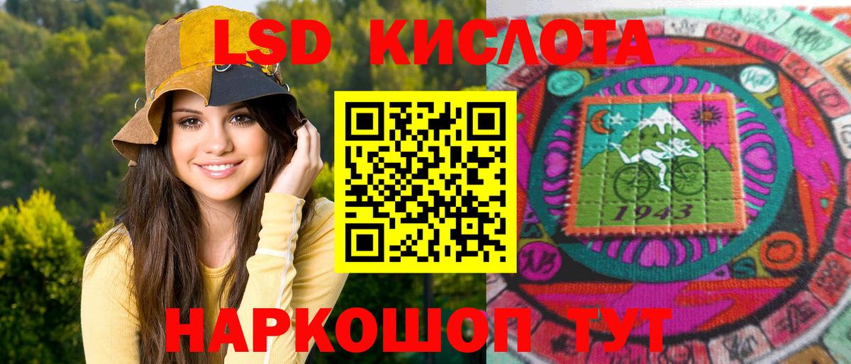 Марки N-bome 1500мкг Гусиноозёрск