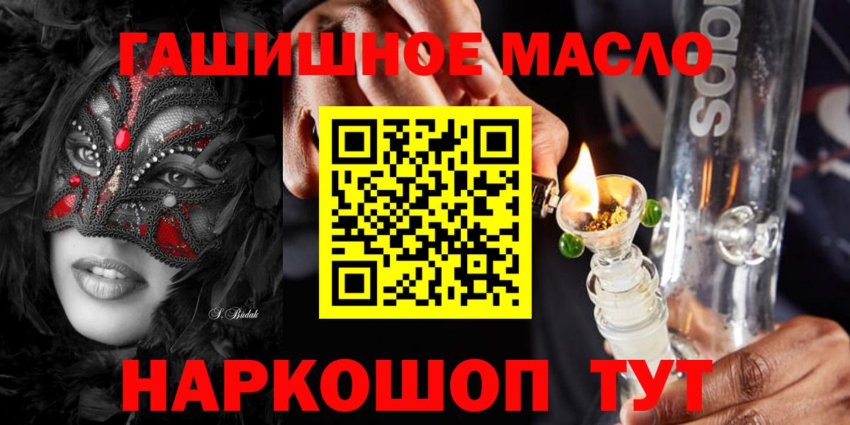 ТГК Wax Гусиноозёрск