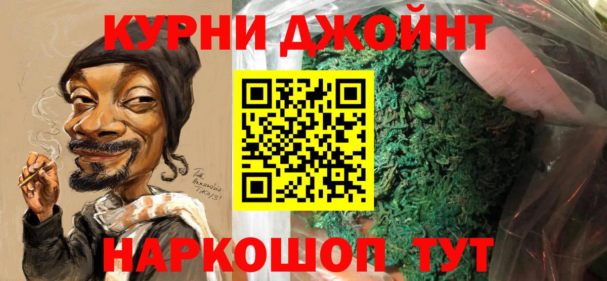 Канабис сатива  Бошки марихуана планчик  Вход с VPN  МАРИХУАНА SATIVA & INDICA  Гусиноозёрск  Шишки марихуана ГИДРОПОН 